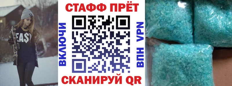 Как найти наркотики Енисейск APVP  МАРИХУАНА  Меф  Гашиш  Кокаин 