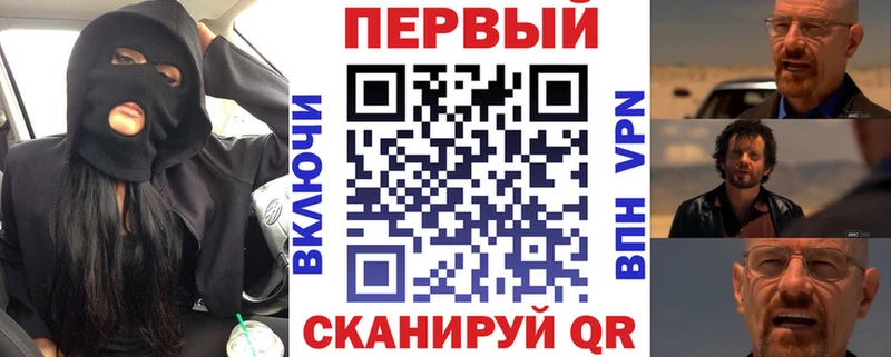 Амфетамин Розовый  Енисейск 