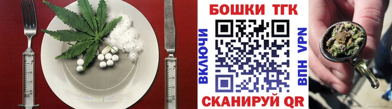Еда ТГК конопля  Енисейск 