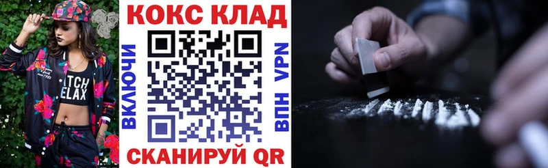 Кокаин VHQ  дарк нет Telegram  Енисейск  цены  