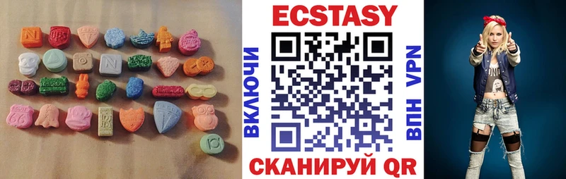 Ecstasy mix  Енисейск 