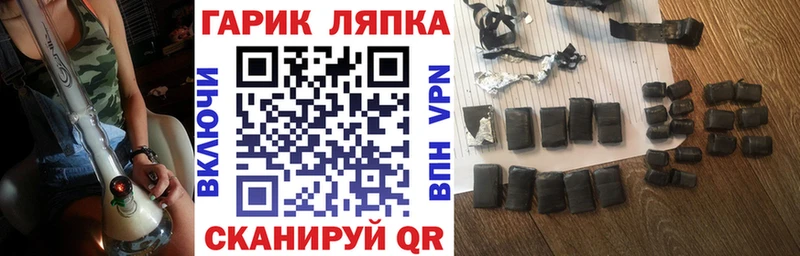 ГАШИШ Premium  Енисейск 