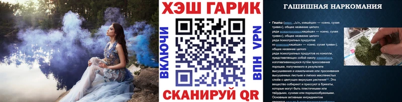 Гашиш VHQ Енисейск