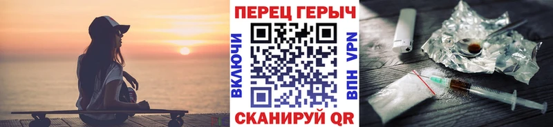 Героин герыч  Енисейск 