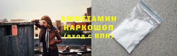 амф Мегион