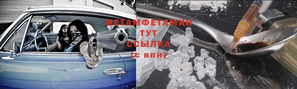 мяу мяу кристалл Медногорск