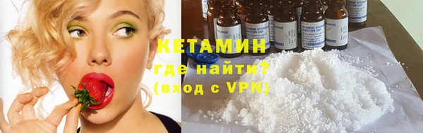 мяу мяу кристалл Медногорск