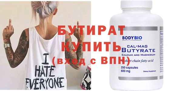 гашишное масло Майский