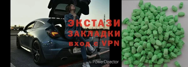 ПСИЛОЦИБИНОВЫЕ ГРИБЫ Медвежьегорск