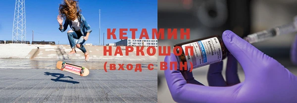 ПСИЛОЦИБИНОВЫЕ ГРИБЫ Медвежьегорск