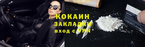 мяу мяу кристалл Медногорск