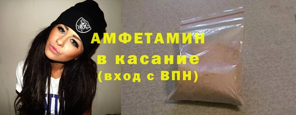 мяу мяу кристалл Медногорск
