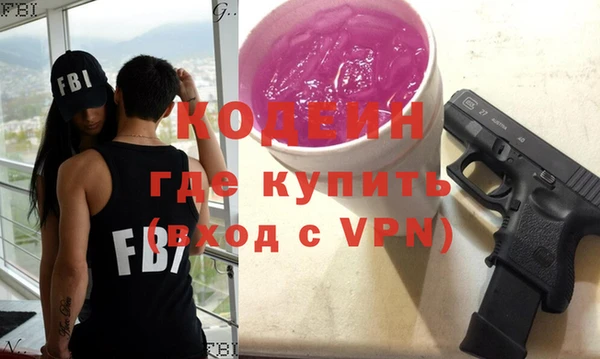 мяу мяу кристалл Медногорск