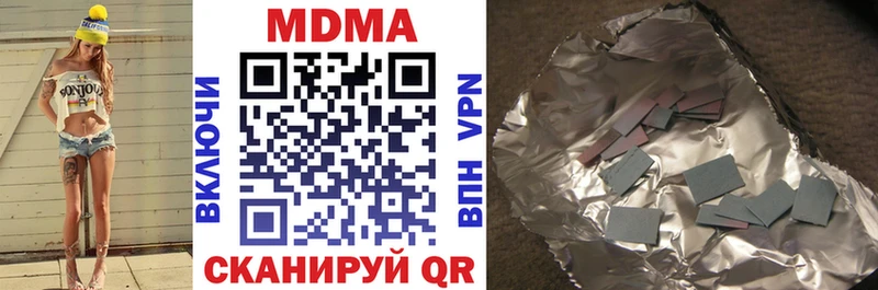 МДМА VHQ  Енисейск 