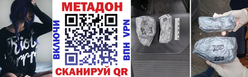 МЕТАДОН methadone  кракен зеркало  Енисейск 