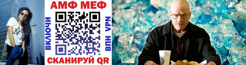 Метамфетамин винт  купить  сайты  Енисейск 