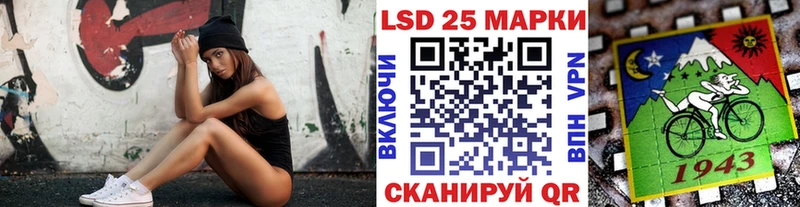 Марки 25I-NBOMe 1,8мг  Енисейск 